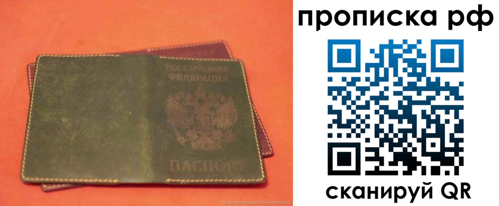 найти адрес прописки в Рязани