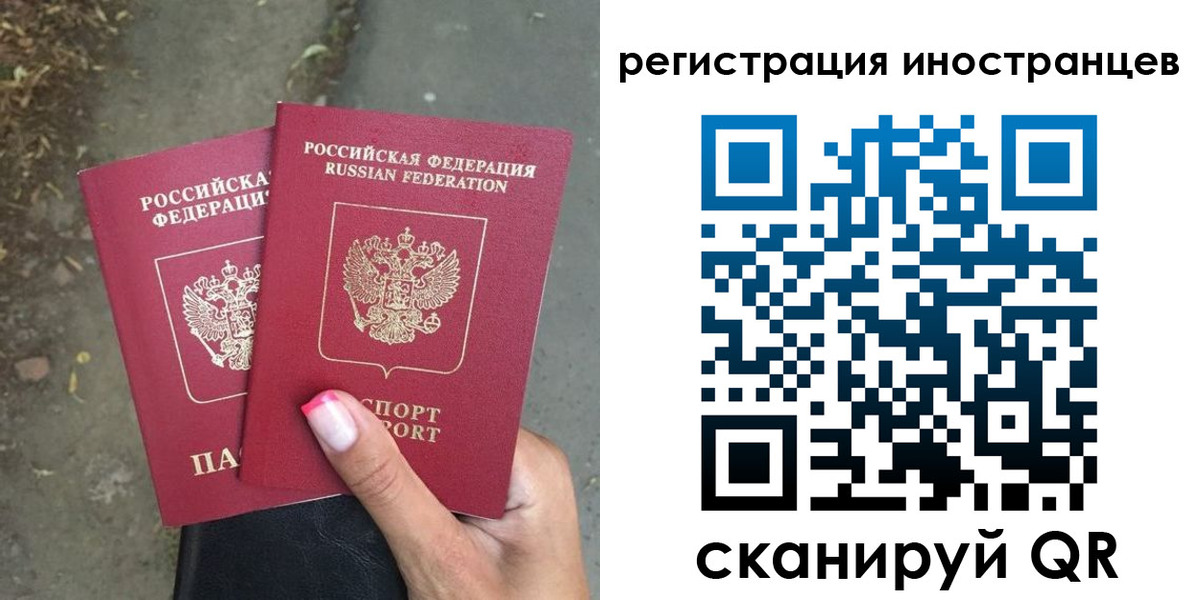 прописка ребенка в Рязани