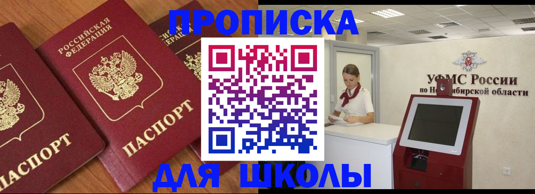 прописка поиск в Рязани