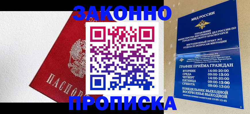 регистрация для дет. сада в Рязани